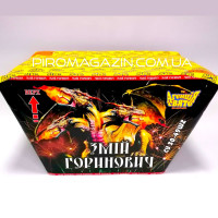 Змій Горинич СУ 30-49WZ на 49 пострілів, калібр 30 мм, салют віяло Змій Горинич СУ 30-49WZ на 49 пострілів, калібр 30 мм, салют віяло