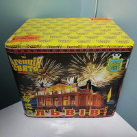 Феєрверк Львів СУ 30-49 