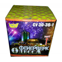 Феєрверк Одеса СУ 30-36