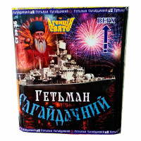 Гетьман Сагайдачний СУ 30-36