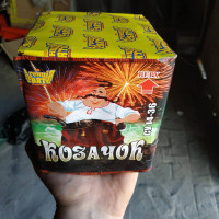 Козачок СУ 14-36