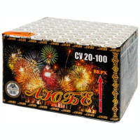 Фейерверк Любе су 20-100 (100 зар, 20 мм)