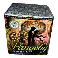 Рандеву СУ 20-36-1