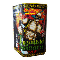 СУ 50-19 Козацькі розваги - 19 пострілів, калібр 50 мм, Агенція Свято