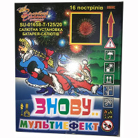 Опять (Знову) SU-01658