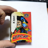 К0201  Петардки Корсар 1 (60 шт/уп)