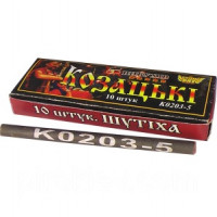 K0203-5 Козацькі 