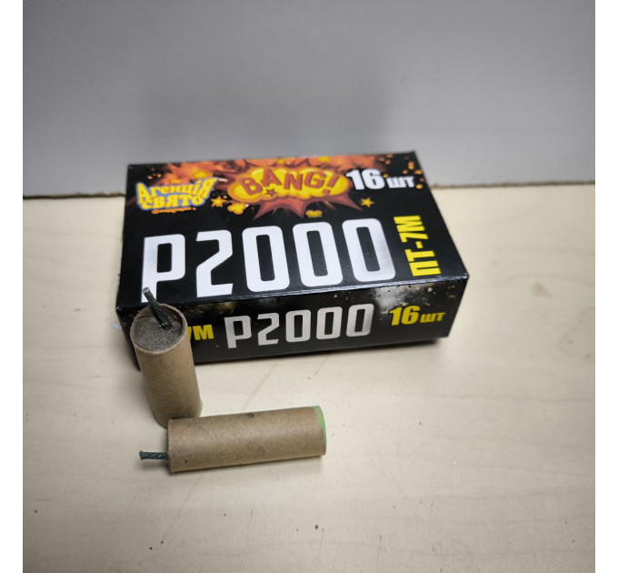 Петарди BANG p2000 16 шт/уп потужна (2 грм Flash)