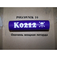 Петарды Корсар 12 Супер взрыв K0212