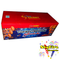 Салют CC8856 Торжественный прием 175 пострілів калібр 25-30-40 мм