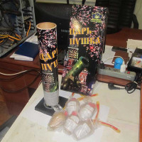 Царь Пушка КГБ-30