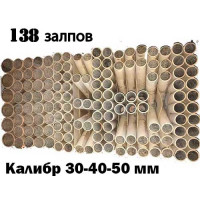  Феєрверк КГБ-09 Vip 