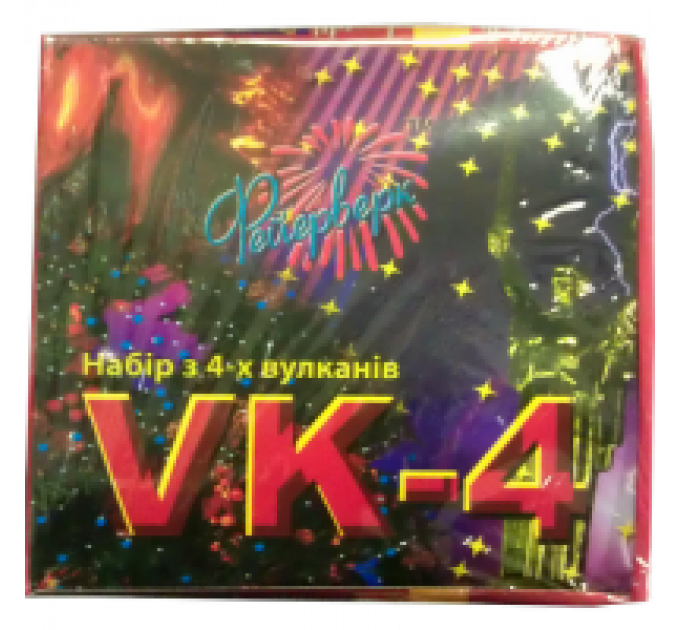 Набор вулканов VK-4