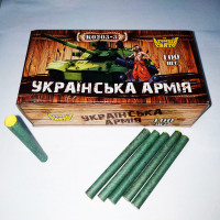 Петарды К0203-3 Українська Армія (100 шт./уп.) Петарды К0203-3 Українська Армія (100 шт./уп.)