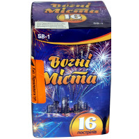 Вогні Міста SB-1 (16 пострілів, калібр 20 мм)