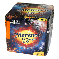 Містика SB-5 салют на 25 пострілів, калібр 20 мм Містика SB-5 салют на 25 пострілів, калібр 20 мм