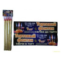 ортовые свечи TF-26-100