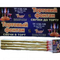 Тортовые свечи TF-30-120