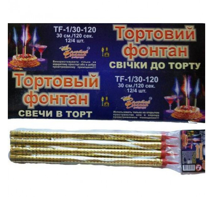 Тортовые свечи TF-30-120