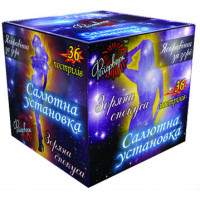 Звездное искушение SU-10