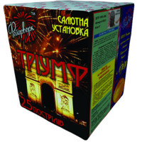 Тріумф SU-2 - салют 25 пострілів 20 мм ТМ Феєрверк