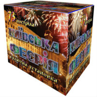 Київська феєрія SU-39