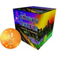 Київська Феєрія SU 4