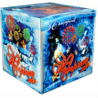 Новогодняя ночь SU-90