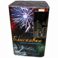 Блискавка SU-8