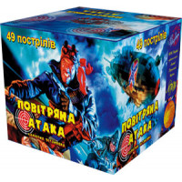 Воздушная атака SU-53