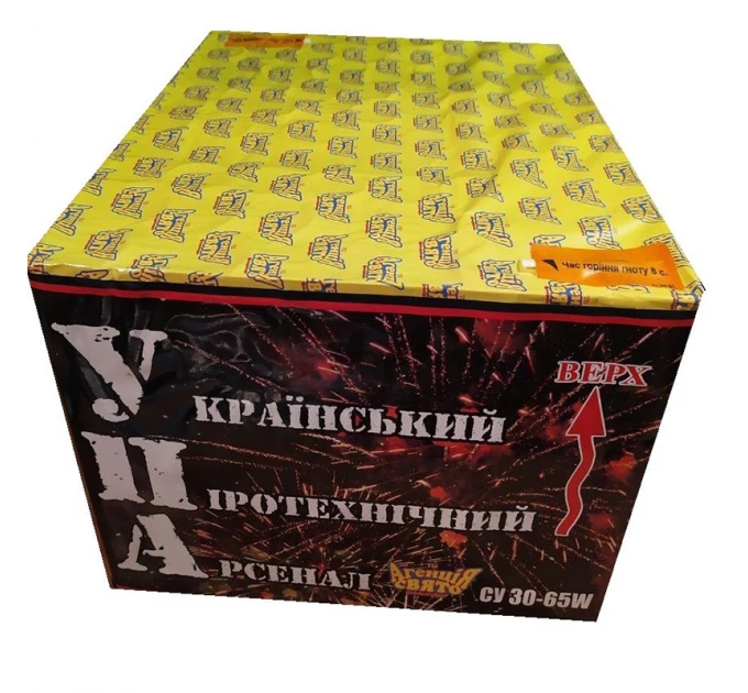 УПА СУ 30-65w